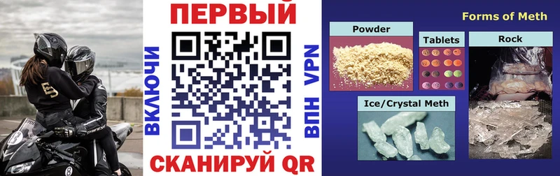 АМФЕТАМИН 98%  Бийск 