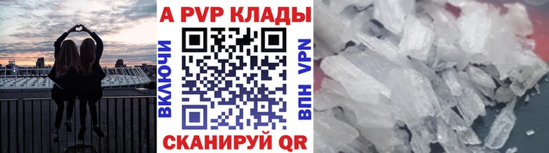 Alfa_PVP СК  Бийск 