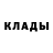 АМФЕТАМИН 97% Melany Kosby