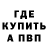 ГАШИШ Изолятор Nikolai Kanzelev