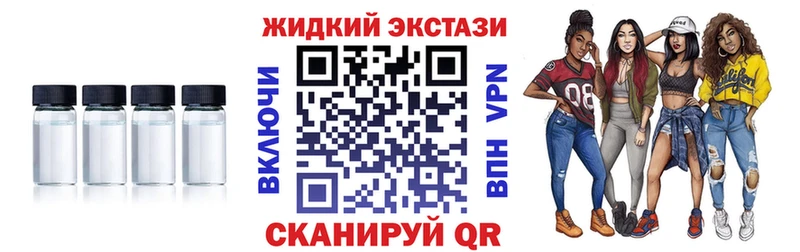 ссылка на мегу tor  закладка  Бийск  БУТИРАТ BDO 33% 