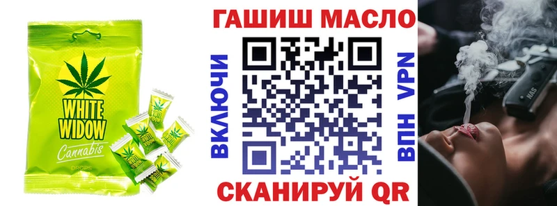 Еда ТГК конопля  Бийск 