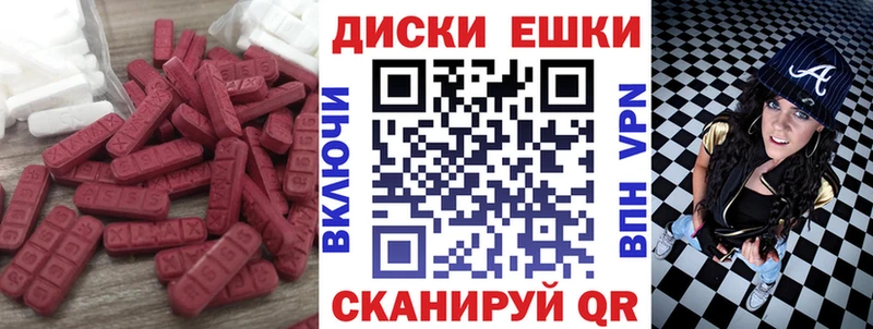 Экстази TESLA  Бийск 