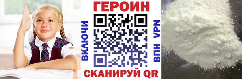 omg   Бийск  ГЕРОИН VHQ  где купить наркотик 