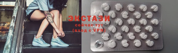 спиды Белокуриха