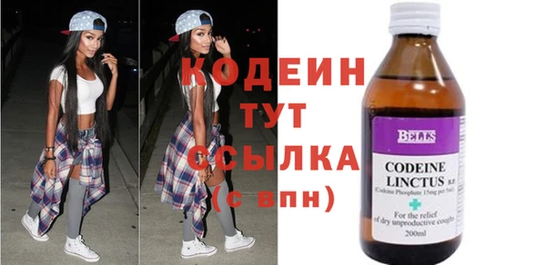 спиды Белокуриха