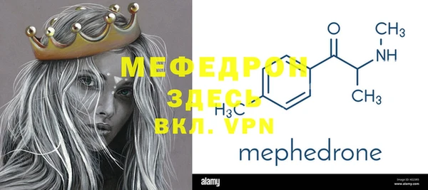 герыч Белоозёрский
