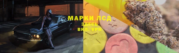 герыч Белоозёрский