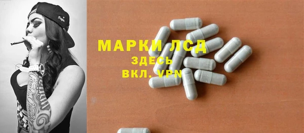 герыч Белоозёрский