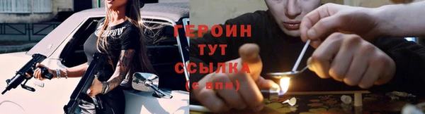ALPHA-PVP Богданович
