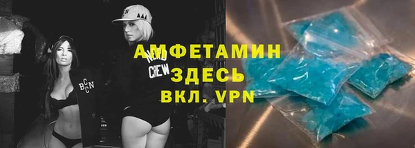 Альфа ПВП Богородицк