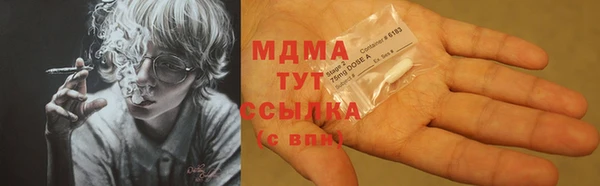 Альфа ПВП Богородицк