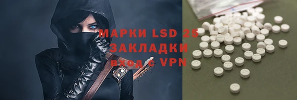 спиды Белокуриха