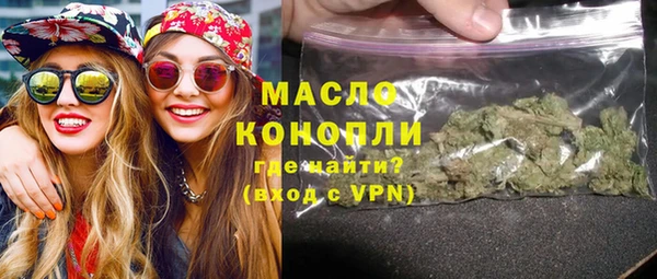 спиды Белокуриха
