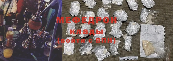 герыч Белоозёрский