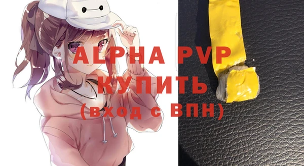 ALPHA-PVP Богданович