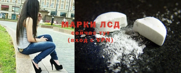 спиды Белокуриха