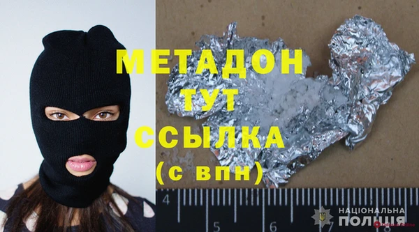 герыч Белоозёрский