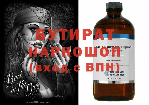герыч Белоозёрский