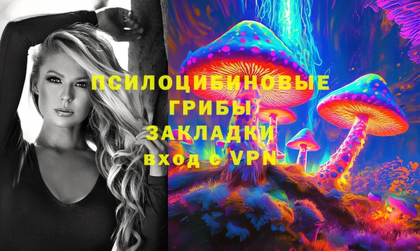 герыч Белоозёрский