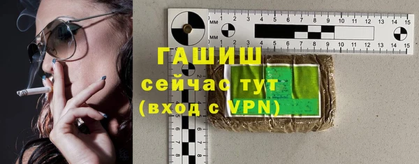 Альфа ПВП Богородицк