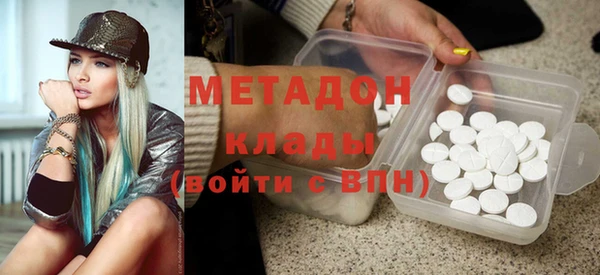 гидра Богородск