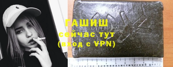 Альфа ПВП Богородицк