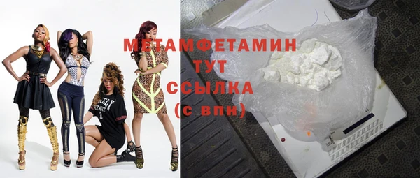 мяу мяу мука Беломорск