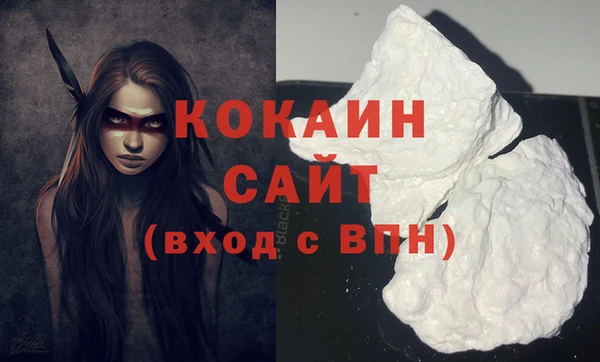 Альфа ПВП Богородицк