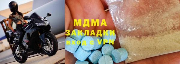 ALPHA-PVP Богданович