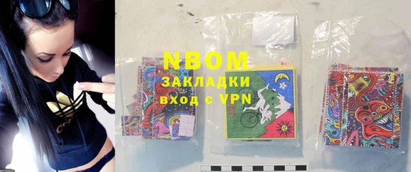 Альфа ПВП Богородицк
