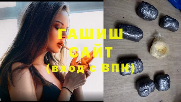 спиды Белокуриха