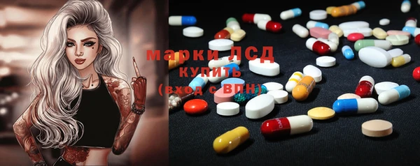 ALPHA-PVP Богданович