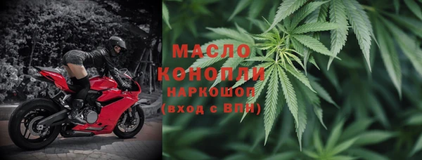 Альфа ПВП Богородицк