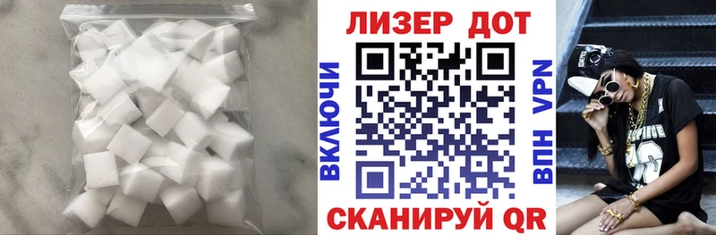 где купить   Бийск  LSD-25 экстази ecstasy 
