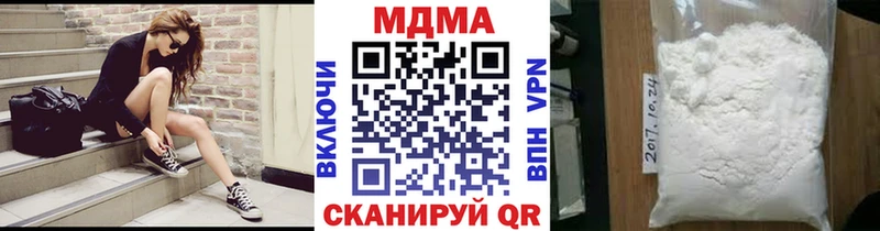 мега маркетплейс  Бийск  MDMA VHQ 