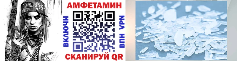 hydra tor  Бийск  МЕТАМФЕТАМИН винт 