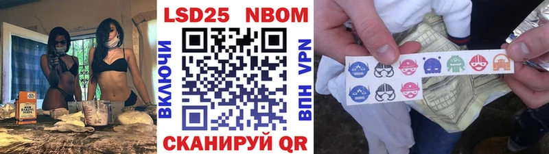 кракен рабочий сайт  Бийск  Наркотические марки 1,8мг 