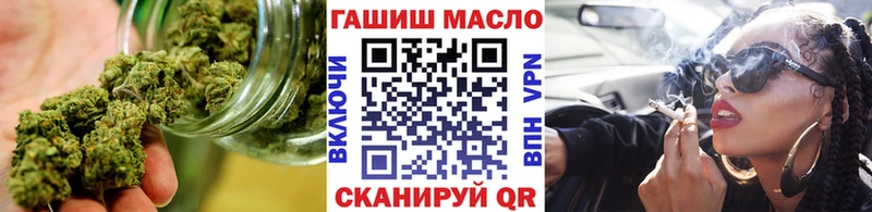 цена   Бийск  Дистиллят ТГК THC oil 